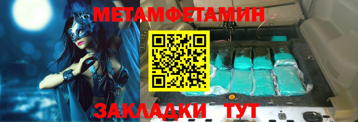 Amphetamine 98%  Вход с VPN  АМФ  Трёхгорный 