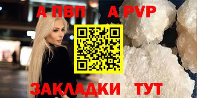 скорость mdpv Вышний Волочёк