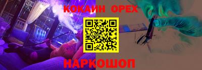 кокаин перу Вязники