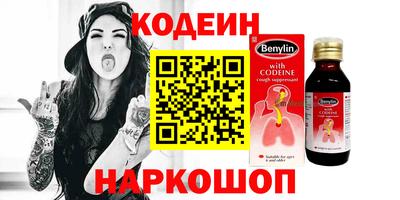 кокаин перу Вязники