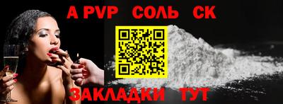 гашик Вязьма
