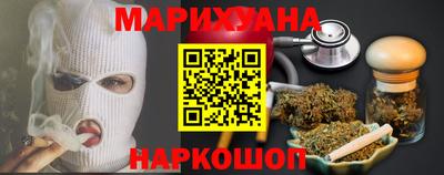 гашик Вязьма