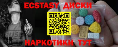 гашик Вязьма