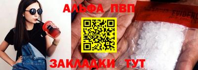 гашик Вязьма