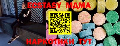 гашик Вязьма