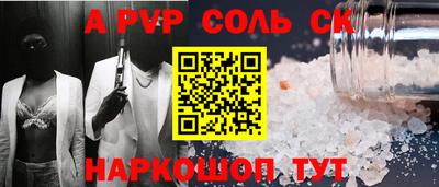 скорость mdpv Вышний Волочёк