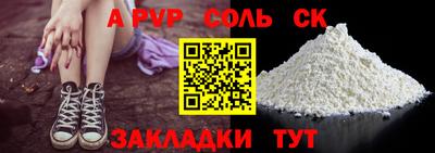 скорость mdpv Вышний Волочёк