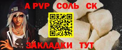 гашик Вязьма