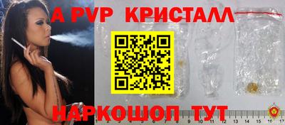 скорость mdpv Вышний Волочёк