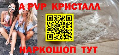 скорость mdpv Вышний Волочёк