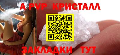 метамфетамин Гулькевичи