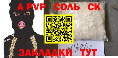 гашик Вязьма