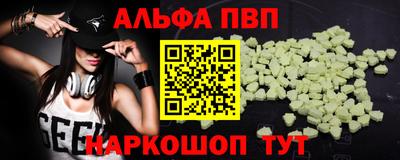 метамфетамин Гулькевичи