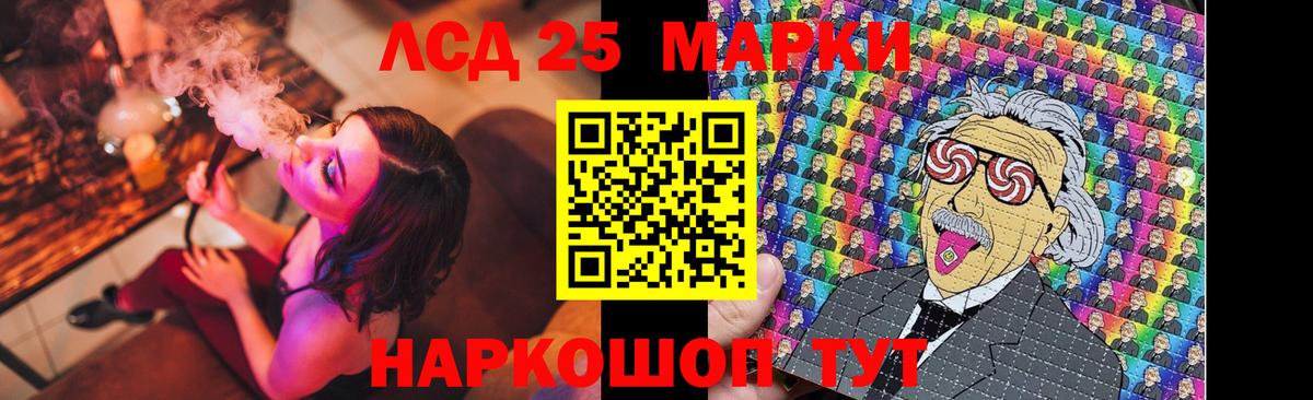 Лсд 25 экстази ecstasy Трёхгорный