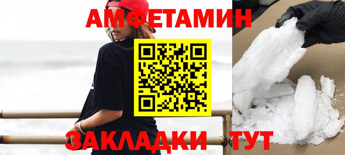Первитин мет Трёхгорный