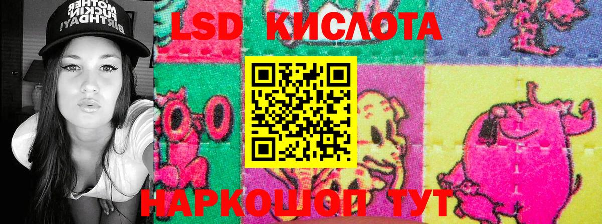 Марки NBOMe 1500мкг Трёхгорный
