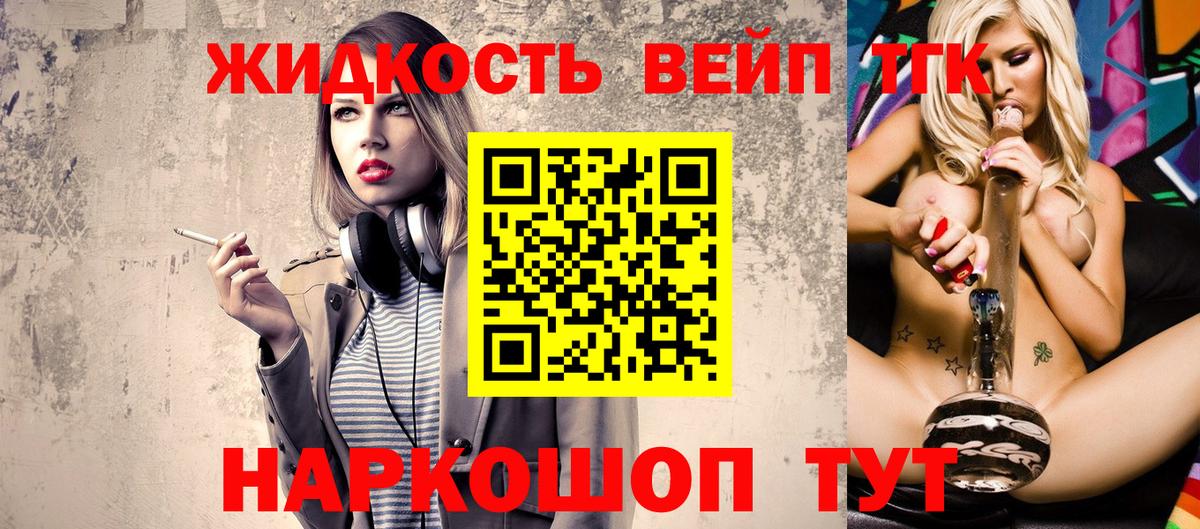 Дистиллят ТГК Wax Трёхгорный