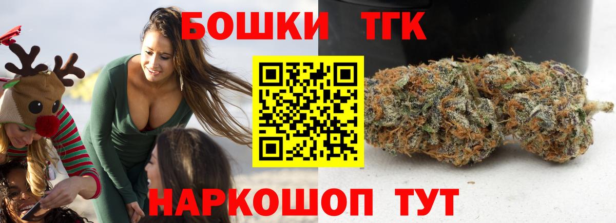 Марихуана марихуана Трёхгорный