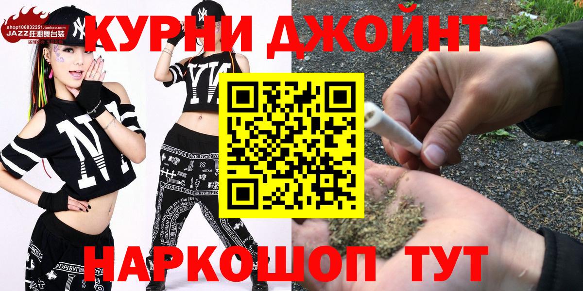 Марихуана семена  Вход с VPN  Шишки марихуана Amnesia  Трёхгорный  Канабис семена 